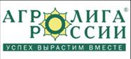 Агролига России
