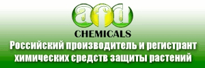 afd-chemicals