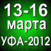 �������� ���� �������� 2012 � ���