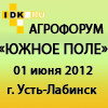 I ������������� ���������������� ����� ������ ���� - 31 ��� 2012 ���� � ������ ����-�������