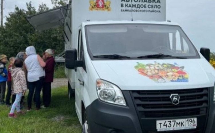 К жителям отдаленных сел Свердловской области приедут новые автолавки 