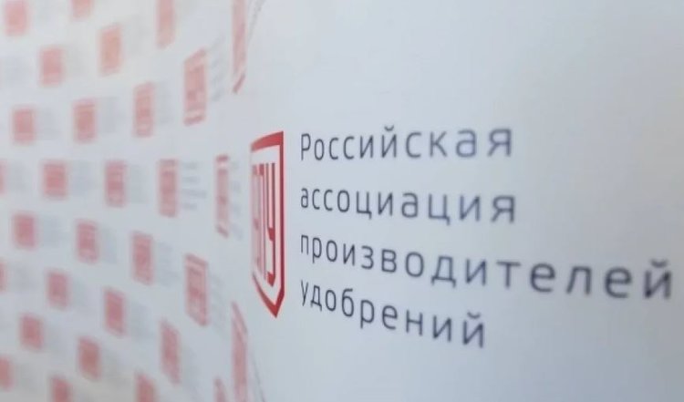 О тенденциях экспорта российских удобрений в Индию рассказал глава РАПУ Андрей Гурьев - фото