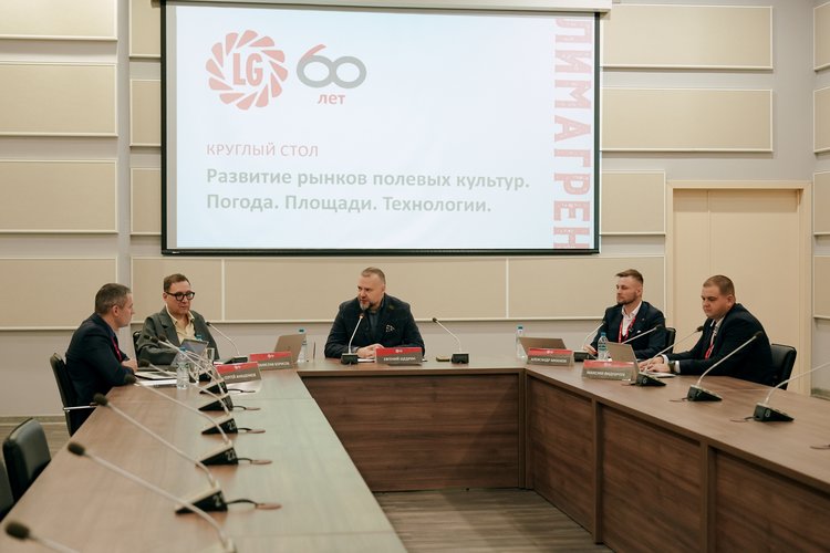 Развитие рынков полевых культур. Тренды и итоги сезона от компании «Лимагрен».