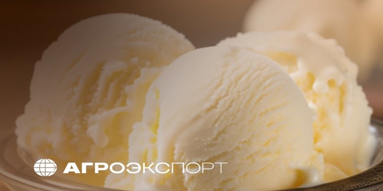 К 2030 году экспорт российского мороженого может превысить 110 млн долларов