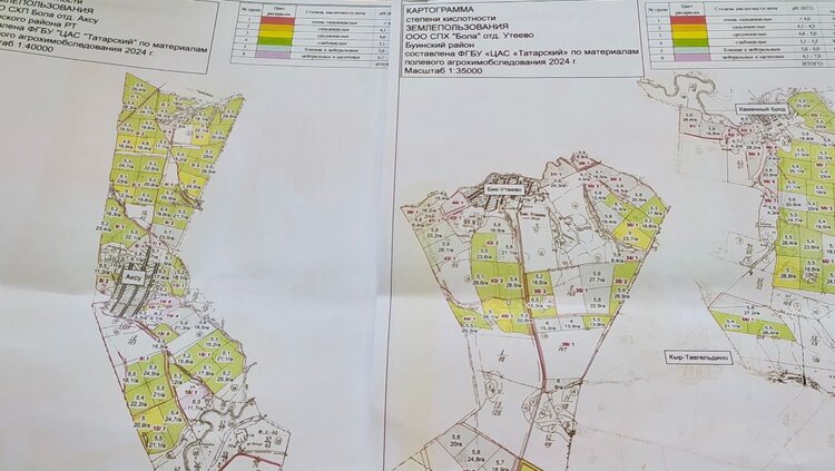 В этом году в Татарстане появятся новые проекты АЛСЗ