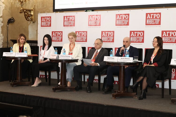 В Москве прошла конференция «Агроинвестор: PRO животноводство и комбикорма» - фото