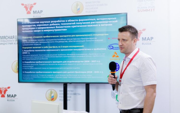 Новаторские разработки для птицеводства от ученых Тимирязевки представили на саммите «Аграрная политика России»