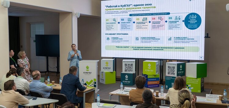 Бизнес в экспертизе «Приоритета-2030»: ГК ВИК оценила проекты Кубанского ГАУ