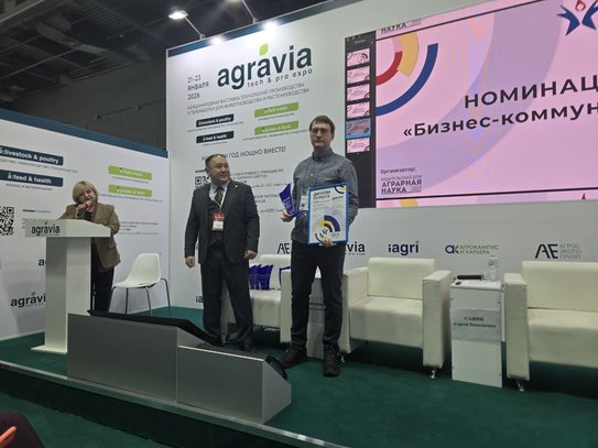 Наш портал AgroXXI вновь получил премию «Диалог» в номинации «Информационные коммуникации» - фото