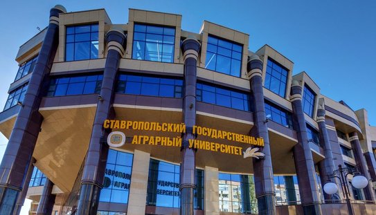 Президент России включил Ставропольский ГАУ в пилотную программу новой модели высшего образования