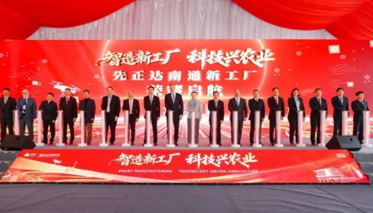 Syngenta интенсифицирует научно-исследовательские и производственные мощности в Китае - фото