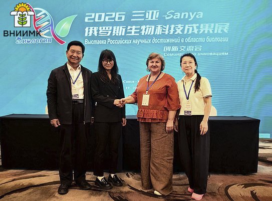 Какие достижения продемонстрировал ВНИИМК на Саньянской выставке в Китае