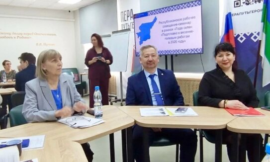 Для Коми создадут программу сохранения гумуса и плодородия почв