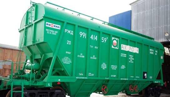 Новгородский «Акрон» приобрел новые минераловозы