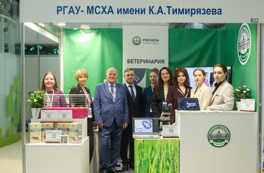 Свыше 350 докладов прозвучали на XXXIV Московском международном ветеринарном конгрессе