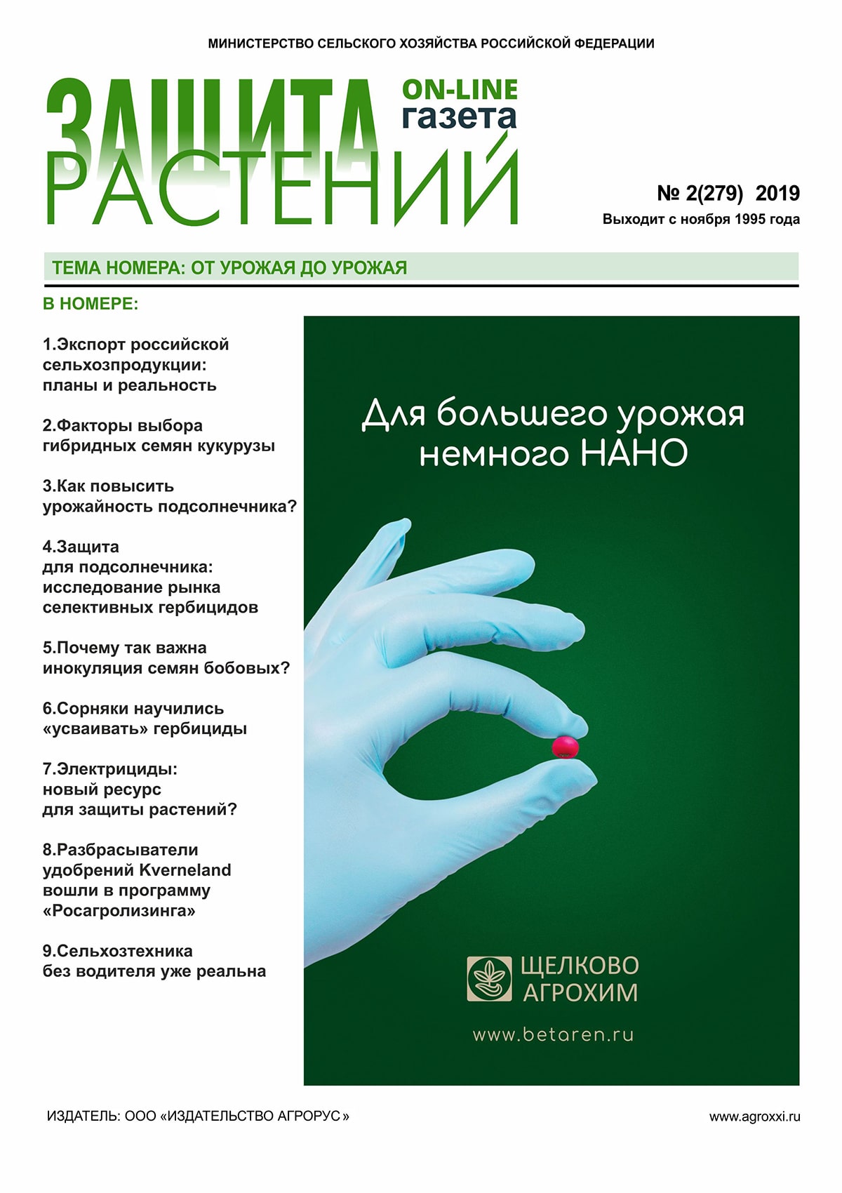 Смотреть - Савченко хочет создать украинский гитлерюгенд: убивать научат со школьной скамьи видео Посмотрите - Савченко хочет создать украинский гитлерюгенд: убивать научат со школьной скамьи видео