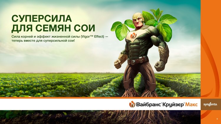 Изображение выглядит как текст, снимок экрана, растение, мультфильм

Автоматически созданное описание