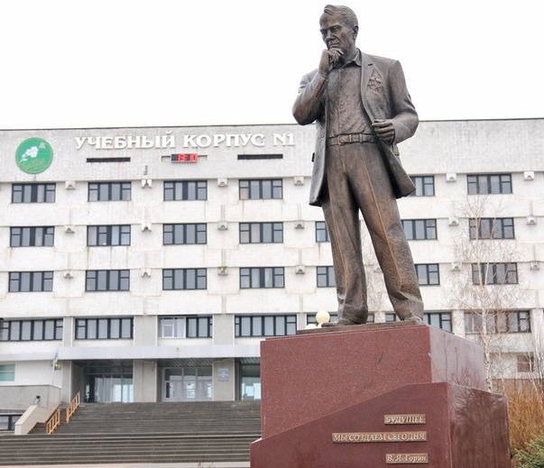 Белгородский государственный аграрный университет имени В.Я. Горина