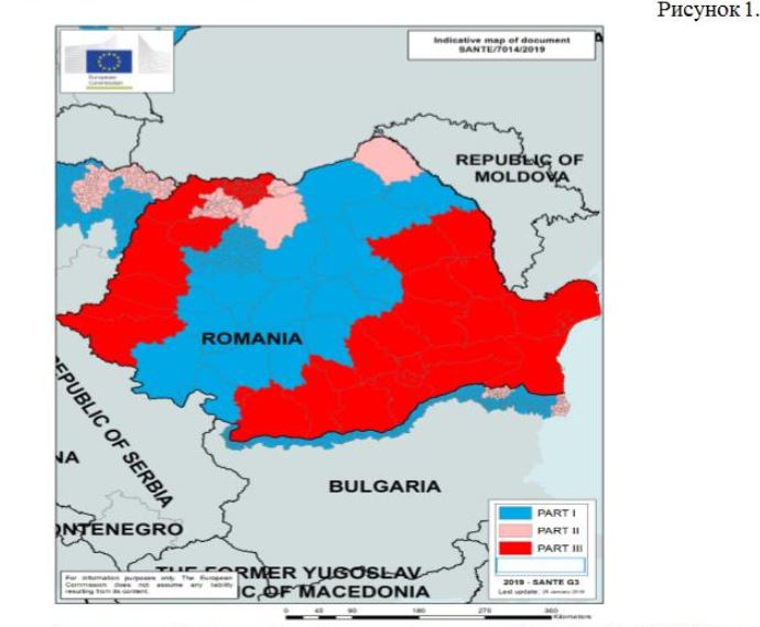 ачс в румынии