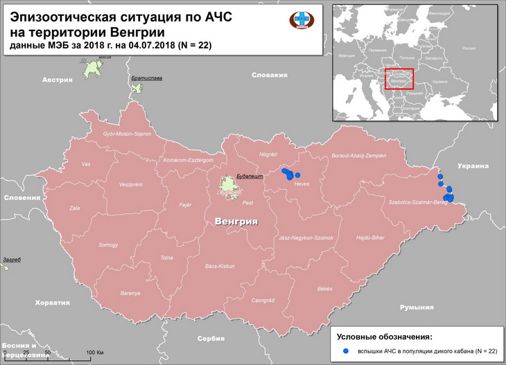 АЧС в Венгрии