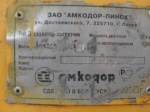 Экскаваторы/Погрузчики Прочее АМКОДОР 702ЕА-01 - фото