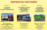 Оборудование для производства комбикормов Прочее Tropper 3214 - фото