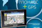 Другое Прочее GALILEO GPS GLONASS - фото