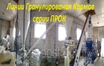Оборудование для производства комбикормов Mulmix Линия приготовления гранулированных кормов до 4 т/ч - фото