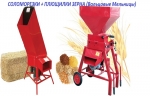 Кормозаготовительная техника Ag Bag Кормодробилка КДУ-2 - фото
