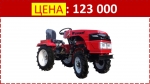 Трактор Kubota Мини-трактор - фото