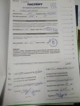 Оборудование для производства комбикормов Прочее ДГ-1 - фото