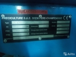 Самоходное шасси John Deere Berthoud boxer 4000r - фото
