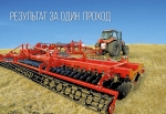 Техника для обработки почвы Прочее... Борона дисковая ДУКАТ 2,5 / 3 / 4 /  5 / 6 / 8 / 12 / 16 - фото