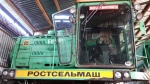Зерноуборочные комбайны Ростсельмаш ДОН 1500Б - фото