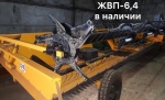Жатки Бердянские жатки Жатка валковая прицепная ЖВП-6,4 в наличии - фото