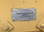 Сеялка Прочее... Сеялка-культиватор СКП - 2,1 - фото