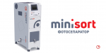 Оборудование для переработки зерна  Фотосепаратор MiniSort компании CSort - фото