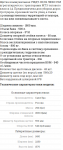 Другое Прочее... ЩЕТОЧНОЕ ОБОРУДОВАНИЕ УМДУ 80/82.02 ЛЮКС ПМ (МТЗ) - фото