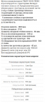 Другое  ЩЕТОЧНОЕ ОБОРУДОВАНИЕ УМДУ 80/82.02 ЛЮКС (МТЗ) - фото