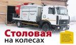 Кормораздаточная техника Ferrari МОБИЛЬНЫЙ КОМБИКОРМОВЫЙ ЗАВОД Tropper 3214 - фото