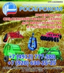 Оборудование для животноводства Прочее ТСН-160-,ТСН-2.0Б,ТСН-3.0Б,ТС-1 - фото