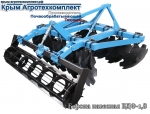 Техника для обработки почвы Прочее... Борона дисковая навесная БДФ - фото