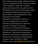 Базы с/х производителей