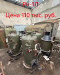 Паровой котел ри 5м, ри 1л новые с хранения