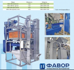 КРУПОРУШКА ФЕРМЕРСКАЯ УНИВЕРСАЛЬНАЯ МКЗ-300