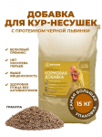  Белковая добавка для кур - фото