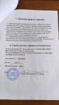 Камера сушильная КС-16, 12 кВт (производитель ООО 'Жарко')