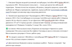 Продажа мотоблока - Мотоблок (снегоуборщик) MTD Optima ME 66 T, 2015 год  - фото