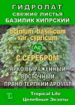 Гидролаты. Тизаны. Функциональные купажи. ProGynuru