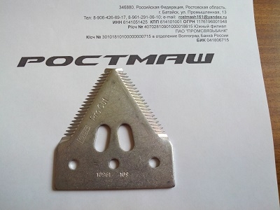 Сегмент режущего аппарата шумахер 10961. Сегмент жатки н06602 (нива). 10961. Сегмент для косилки 10х10х10. 14.